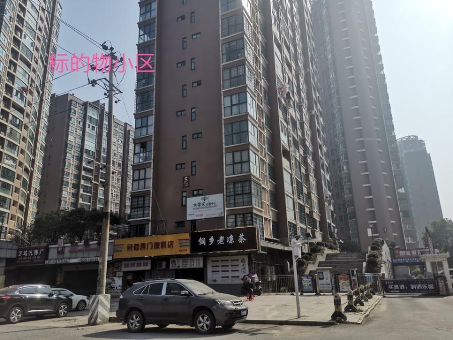 衡陽市蒸湘區(qū)立新開發(fā)區(qū)A2地塊冠都現(xiàn)代城A2區(qū)5號樓1802號住宅